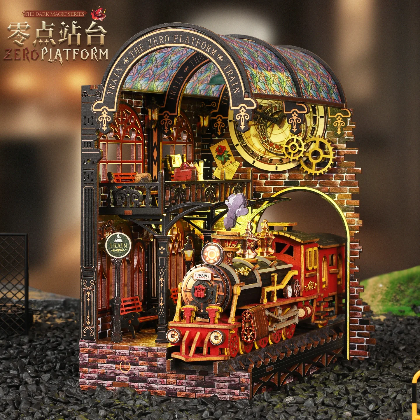 منصة صفر نقطة حامل كتب DIY 3D لغز كتاب تجميعها قطعة الزخرفية DIY منزل يدويا نموذج قطار الرجعية #2