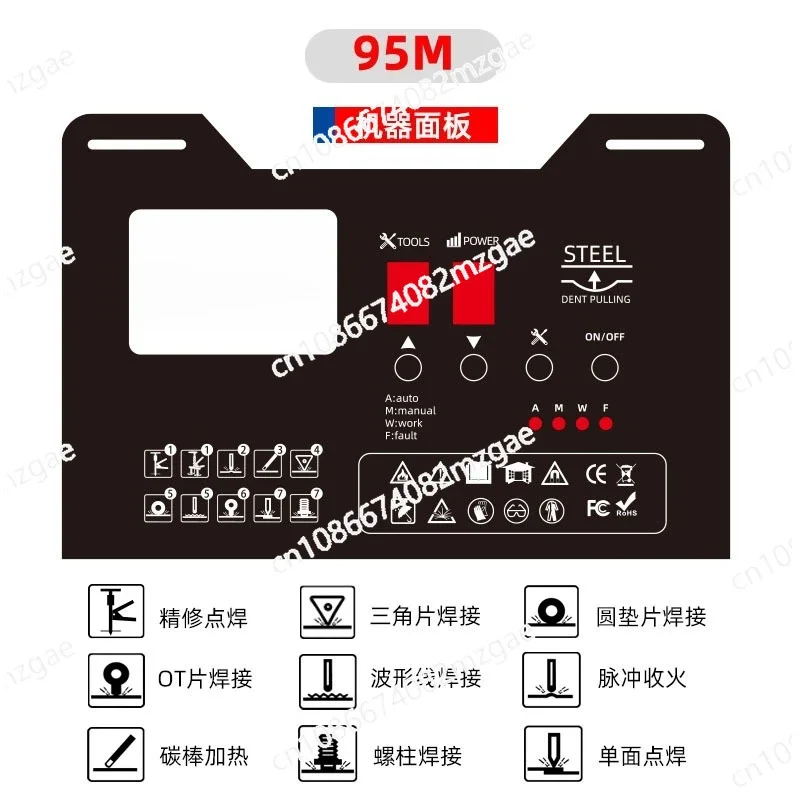 Sheet metal repair machine Shaping machine Car depression repair tool Meson machine Car repair