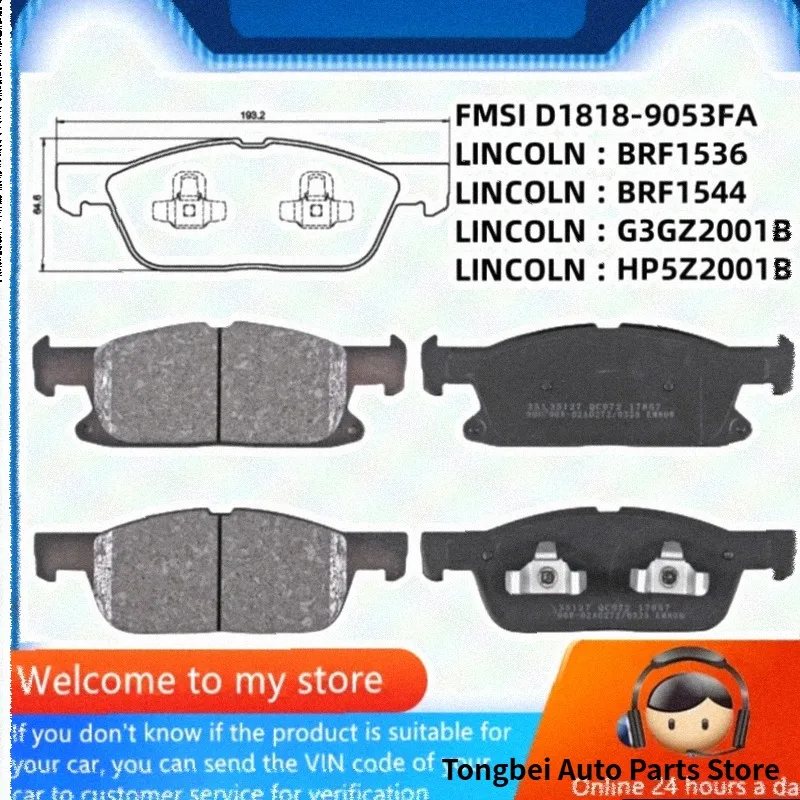 For Lincoln CONTINENTAL (10th Gen) Front Brake Pads BRF1536 BRF1544 G3GZ2001B HP5Z2001B/Auto Parts -35074
