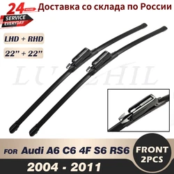 Wiper Front Wiper Blades For Audi A6 C6 4F S6 RS6 2004-2011 2005 2006 2007 2008 2009 Windshield Windscreen Front Window 22