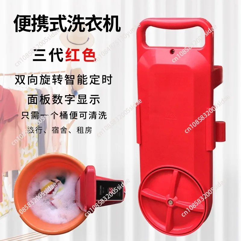 Lazy Student Dormitory Laundry Portable Washing Machine Portable Small Mini Convenient Travel Sock Washing Machine