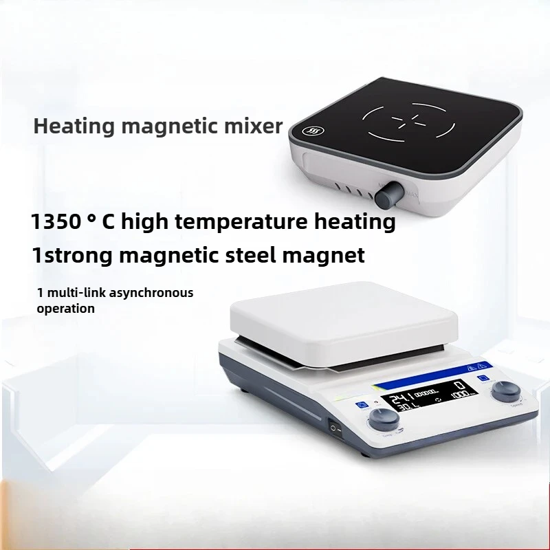 LCS-MSA-HD Mini Heated Magnetic Stirrer lab Small Digital Display Multiplex Constant Temperature Stirrer Electromagnetic Stirrer
