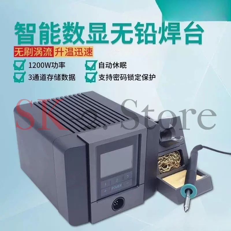 QUICK TS1200A Professional Solder Iron Station Integrated Nozzle/Heater Core TSS02 Series