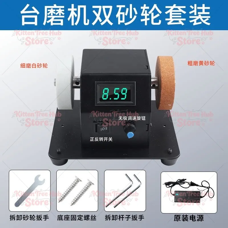 Household Micro Electric Grinder Small Belt Grinder Table Saw Knife Sharpening Artifact