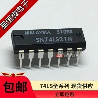 1PCS HD74LS21P SN74LS21N 74LS21