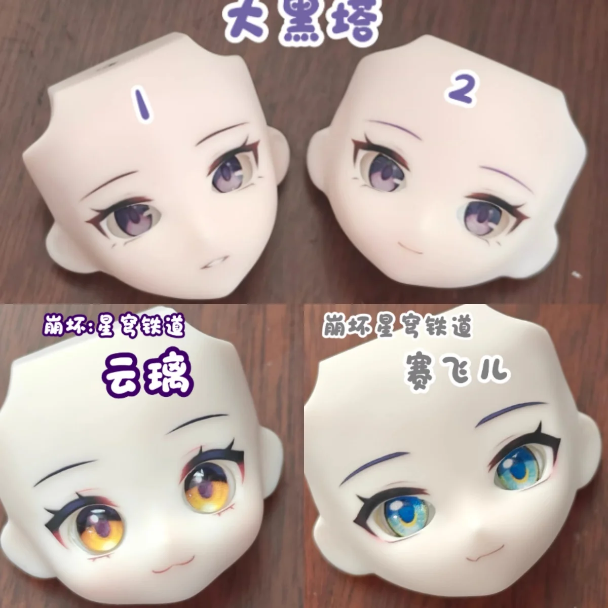 

Herta Cipher Yunli Ob11 Ob22 Ob24 Face Handmade Open Eyes Eyeballs Faceplates Anime Game Cosplay Doll Accessories