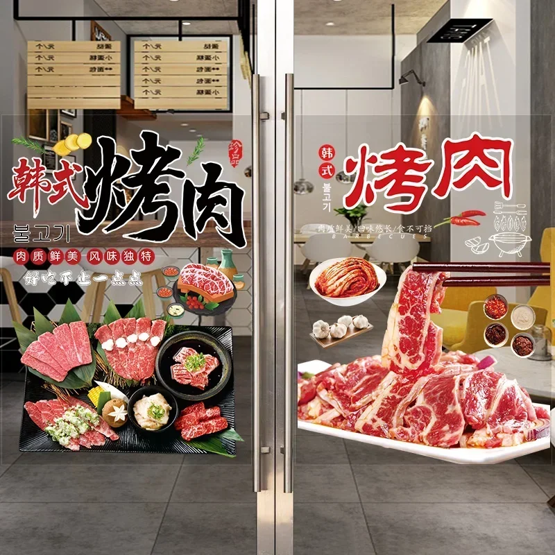 Korean Barbecue Korean Cuisine Glass Door Advertising Stickers Fried Chicken Kimchi Rice Cake Window Advertising Poster Wall