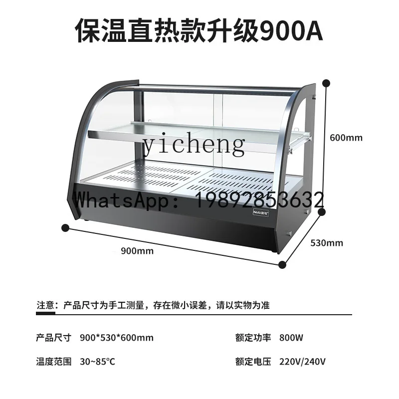 Display Cabinet Commercial Heating Constant Temperature Egg Tart Fried Chicken Hamburger Chestnut Insulated Showcase