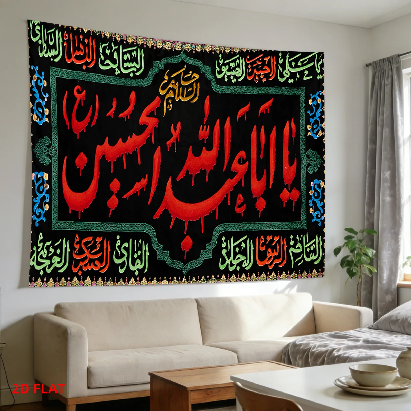 Large Islamic Arabic Calligraphy Tapestry Wall Hanging Islamic Art Decor Polyester Muslim Home Decoration Fabric Scroll Pattern