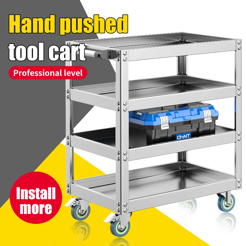 Mechanical workshop tool cart multifunctional shelf layer manual push silent wheel thickened stainless steel tool cart