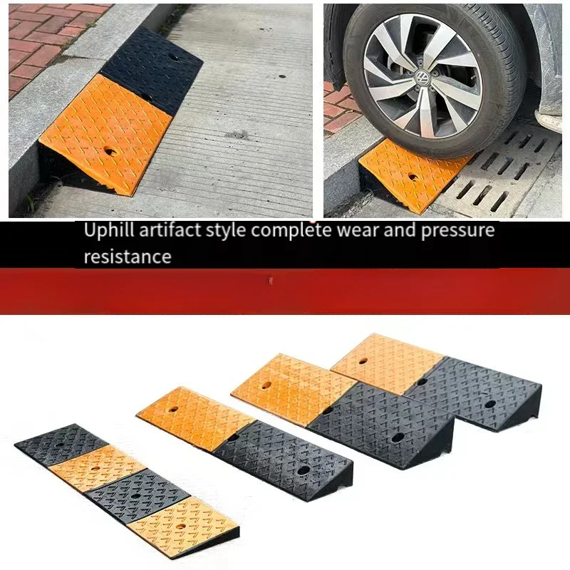 Rubber road slope curb speed bump household car step uphill pad slope climbing pad threshold pad