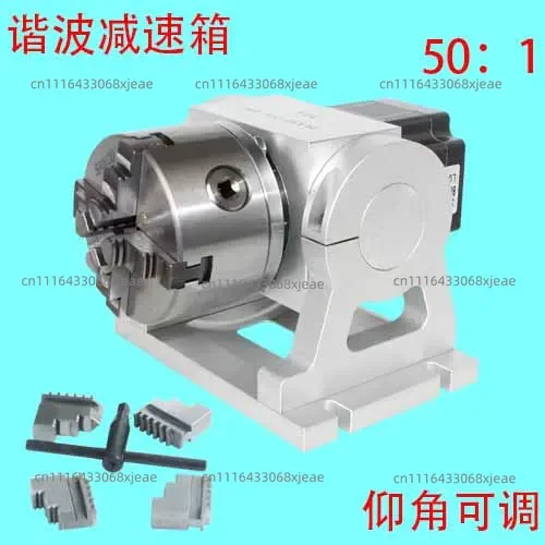 Engraving machine fourth axis (A axis, rotating axis, numerical control indexing head) 100MM chuck (harmonic deceleration)