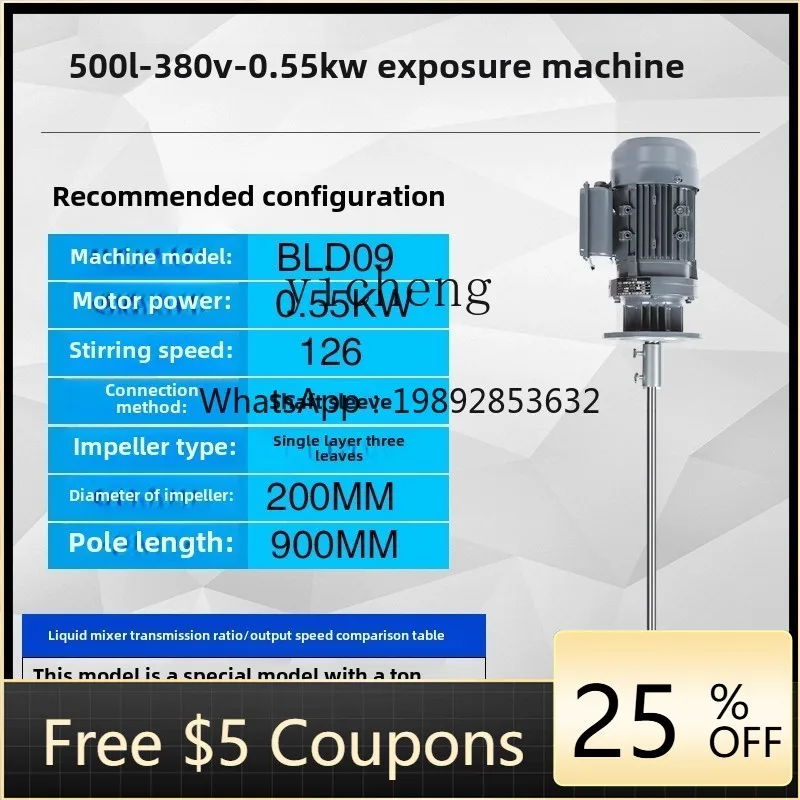 

JX sewage treatment liquid stirring motor stirring pump reactor vertical industrial chemical cycloid gear reducer