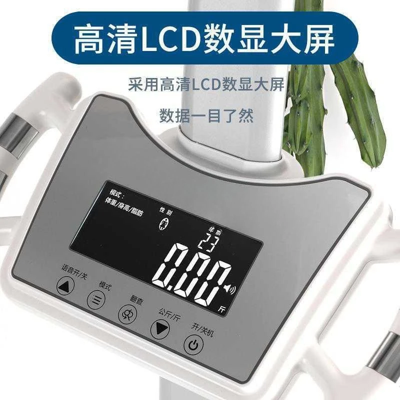 الارتفاع والوزن مقياس إلكتروني جسم الإنسان بالموجات فوق الصوتية صوت وزن الجسم الدهون متر وزن الدهون في الجسم قياس التأليف