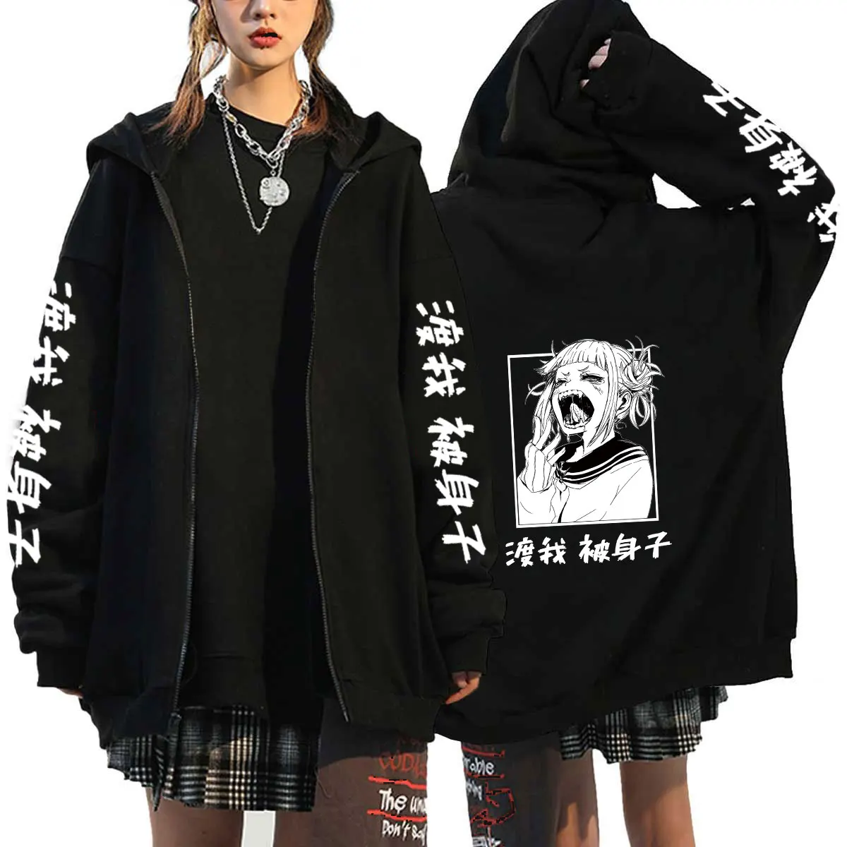 Manga My Hero Academia Himiko Toga Zipper Hoodies For Men Women Oversized Long Sleeves Sweatshirt Harajuku Zip Up Jacket Coats