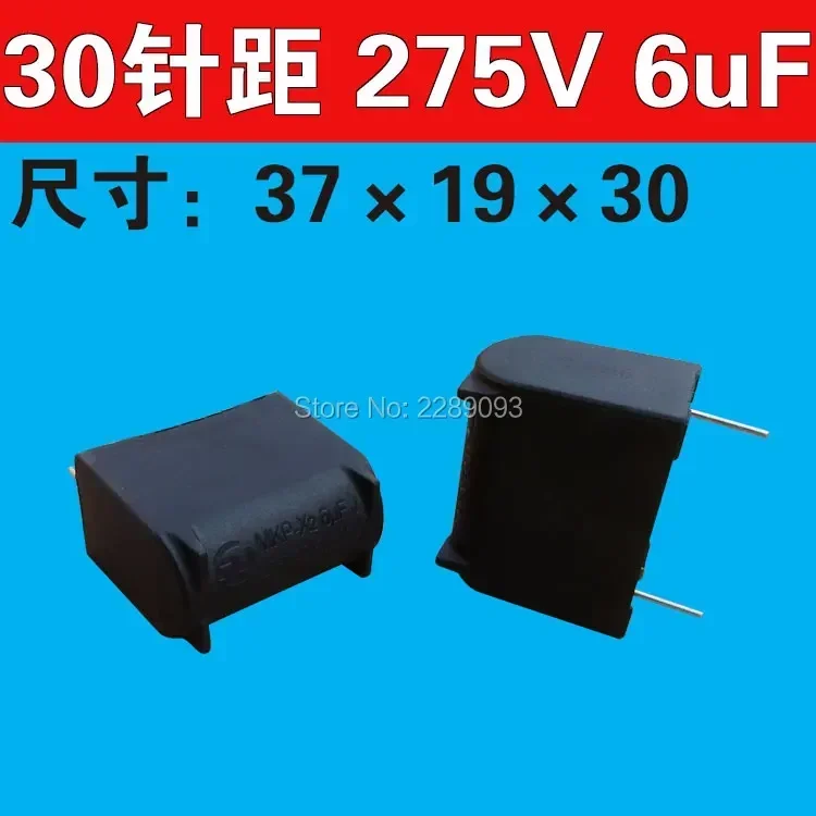 MKP-X2 6uF 275VAC 400VDC MKP X2  J Safety Capacitor