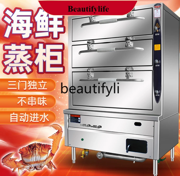 

E132 Commercial gas electric heating gas steamer automatic intelligent steamer soup cabinet three doors