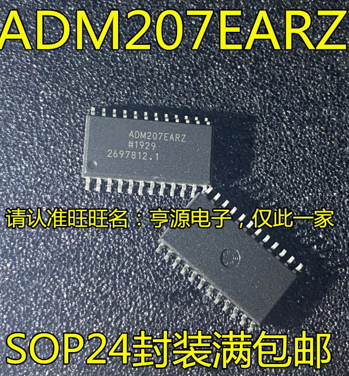 

20pcs original new ADM207 ADM207EARZ SOP24 Integrated Circuit IC