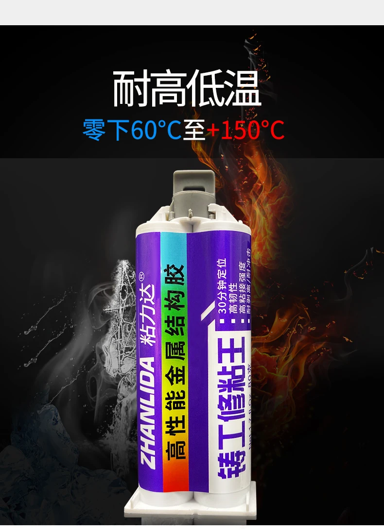 Super Universal Soldagem Borracha Fundida Metal Steel Repair AB Glue Iron Alumínio Inoxidável Água Óleo Tanque Vazamento Radiator Pipe