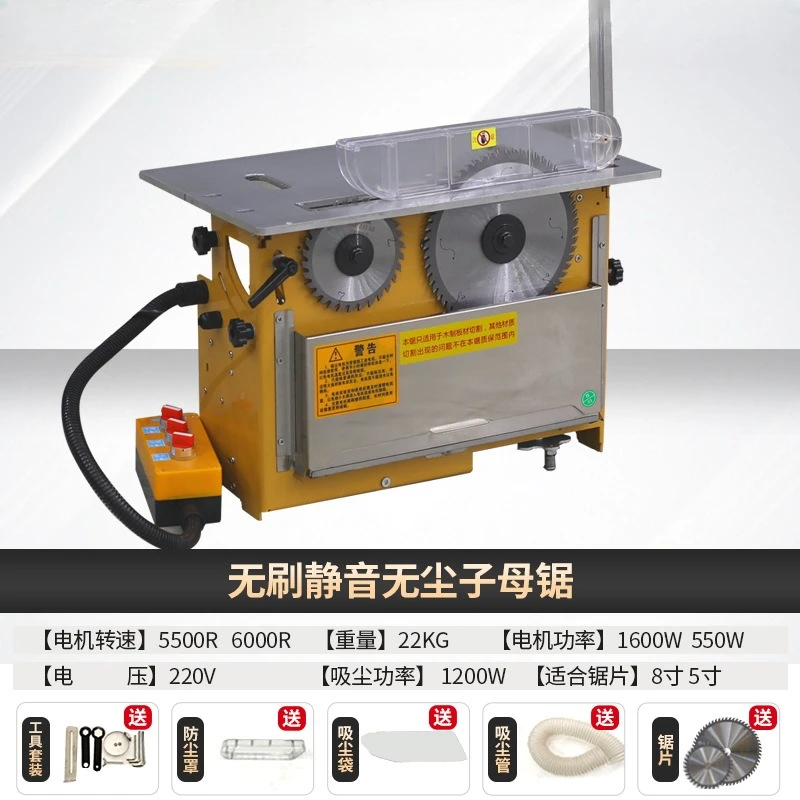 Woodworking push table saw multi-functional saw table multi-angle adjustable child and mother saw
