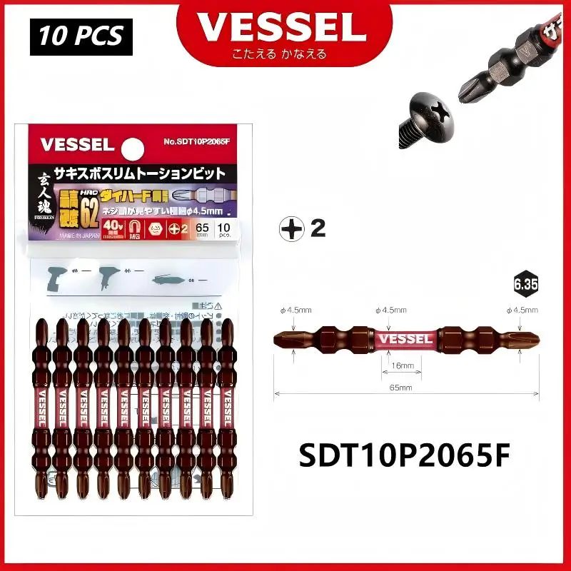 Vessel JIS Double-Ended Ultra-Fine Torque Drill Bits, 10-Piece,Compatible with 36V Voltage, SDT10P2065F / 2082F / 2110F