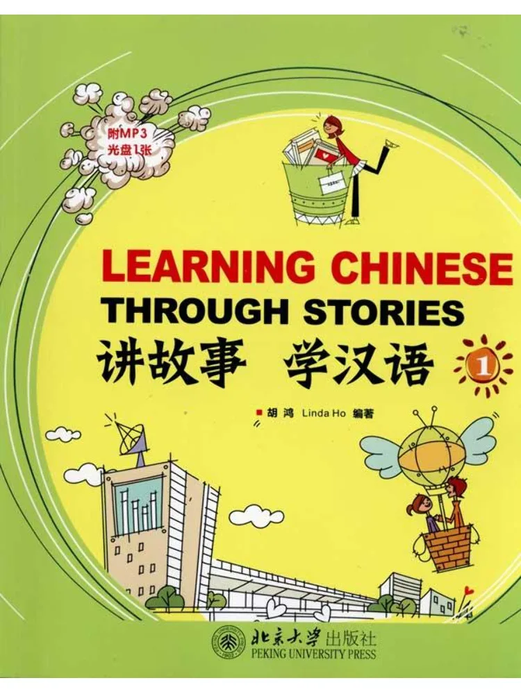 

Book-Winshare Storytelling Learn Chinese 1