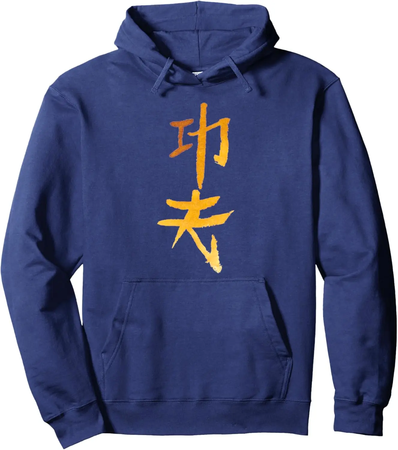 Kungfu (Hard Work) Chinese Ink Writing - Kanji Calligraphy Pullover Hoodie Personalized Clothing Sweatshirts for Men