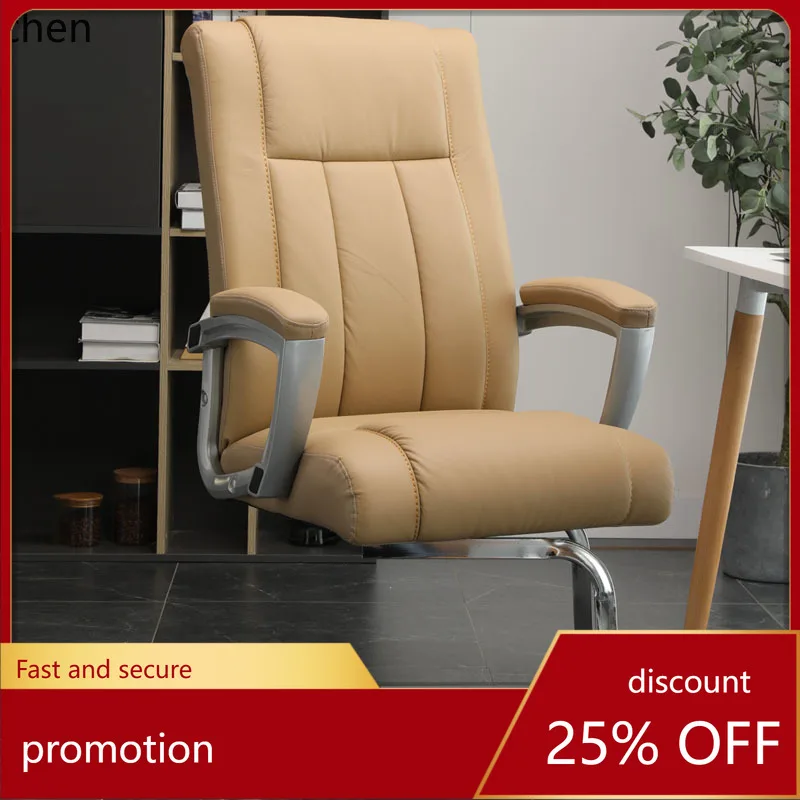 

HT bow computer chair household leather office conference table and chair can be rotated, comfortable and simple