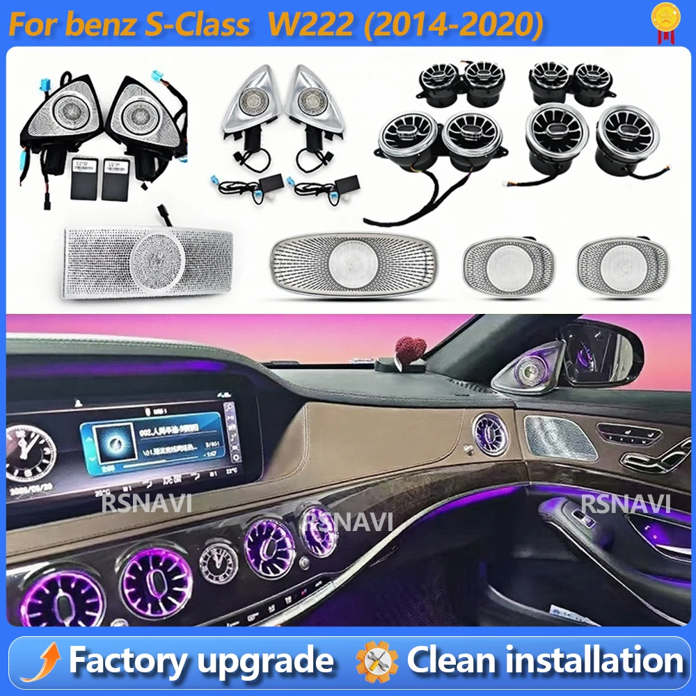 7/64 Color 4D Rotary Tweeter Accessory Car Turbo Vent Glasses Reading Ambient Light for Mercedes Benz S-Class W222 S320 S350S450