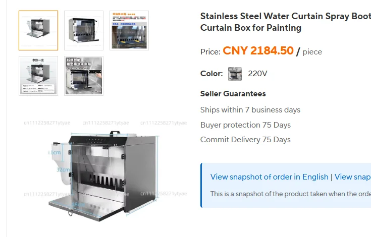 Price Difference Supplement Link, Please Contact Merchant Before Order
