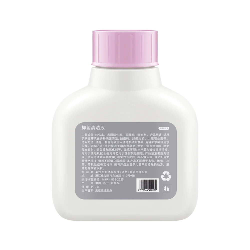 For Xiaomi Mijia All Models Robotic Vaccum Cleaner Cleaning Solution Sweeping Robot Daily Element Floor Cleaner Fluid 200ml 1L
