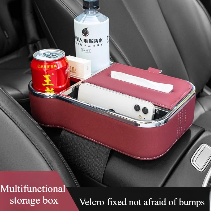 For Car Armrest Box Storage Box Multifunctional Car Central Car Water Cup Storage Paper Box Interior Accessories
