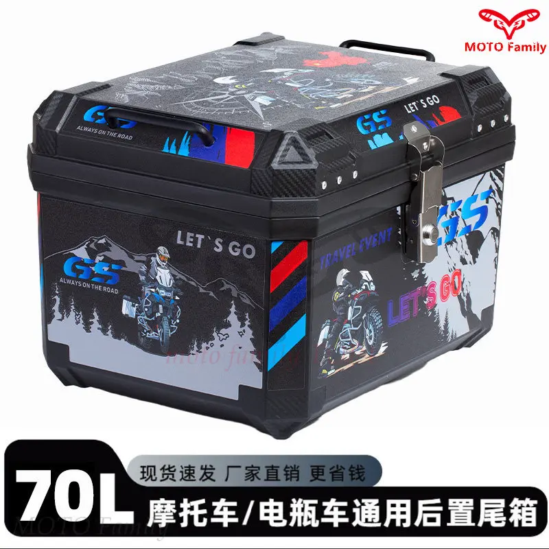 70L motorcycle trunk large capacity waterproof electric vehicle scooter trunk universal Motorcycle Box with lining