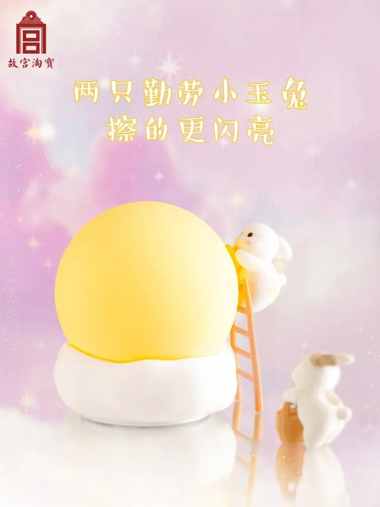 

Jade Rabbit Nightlight Decoration Christmas Gift for Rabbit's Birthday Kawaii Action Anime Figure Cute Desk Model Collection Toy