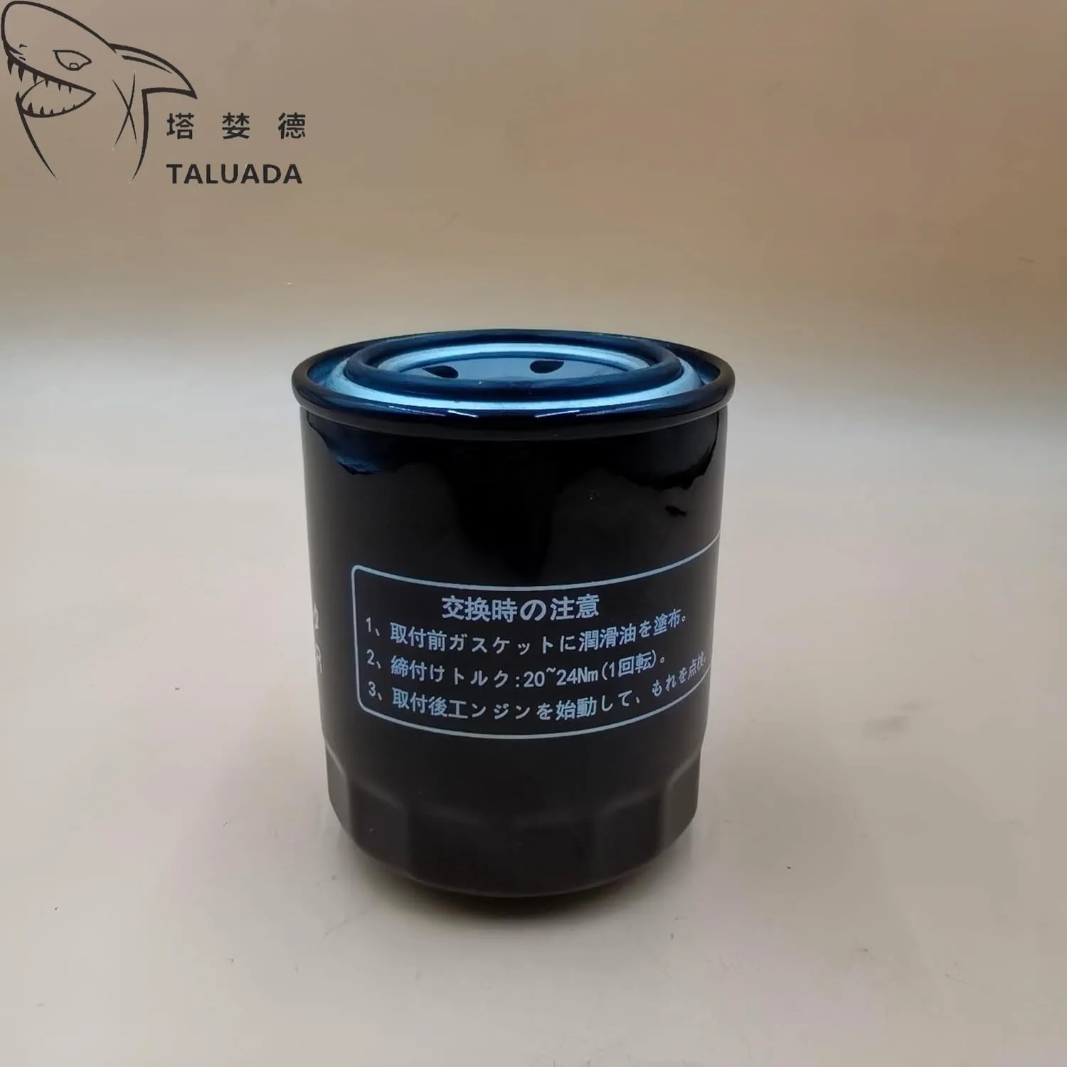 119005-35151 Oil Filter For Komatsu Crawler Excavators For PC20 PC25 PC27 PC35 Engine 4TNV98 3TNV88 Filter 11900535151