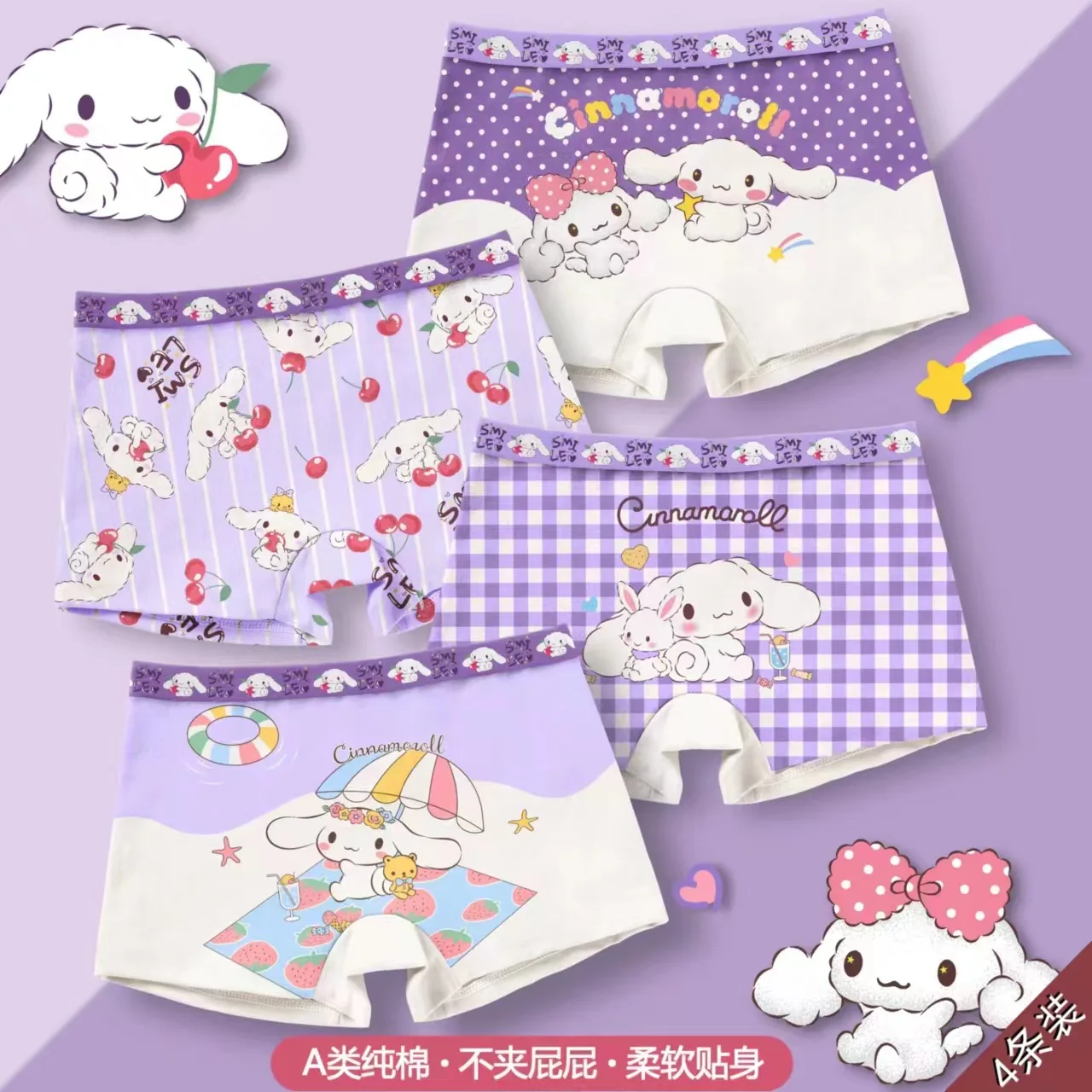 4Pcs/lot Cartoon Kids Underpant Breathable Brie Sanrio Hello Kitty Kuromi Cinnamoroll Boys Girls Underwear Cotton Boxer Shorts