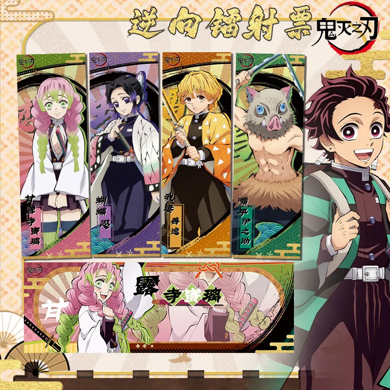 Обратный лазерный билет Demon Slayer, двухсторонняя HD-печать, 21x7 см, товары аниме, оптовая продажа, дропшиппинг, японская манга