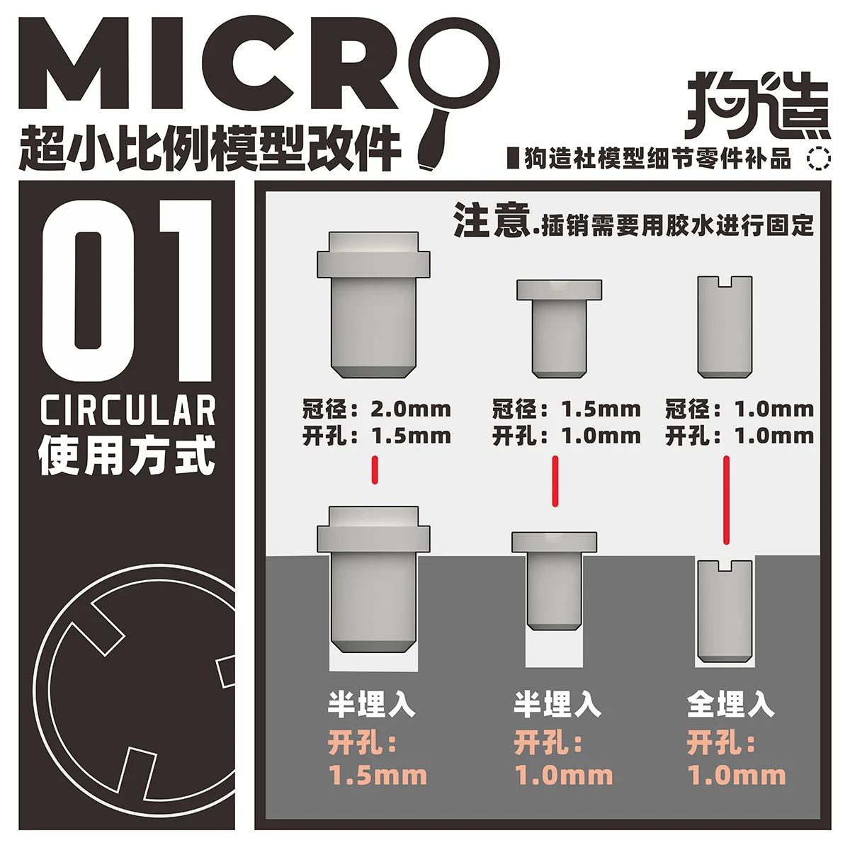 Detail Modification MICRO-01Small Proportion Miniature Model Currency HG