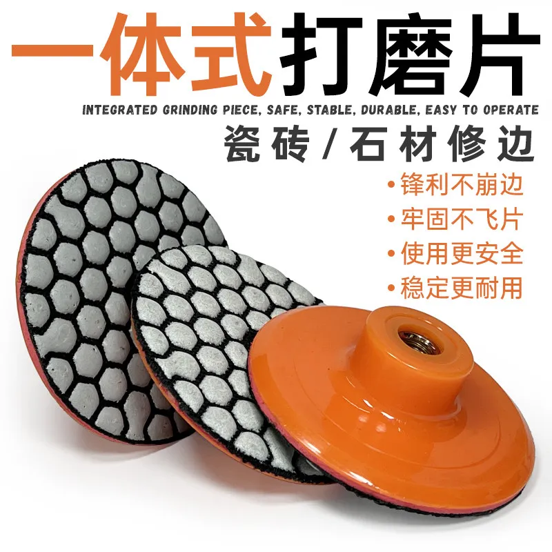 Integrated polishing pad, ceramic tile edging, marble stone dry grinding pad, quartz stone angle grinder polishing pad