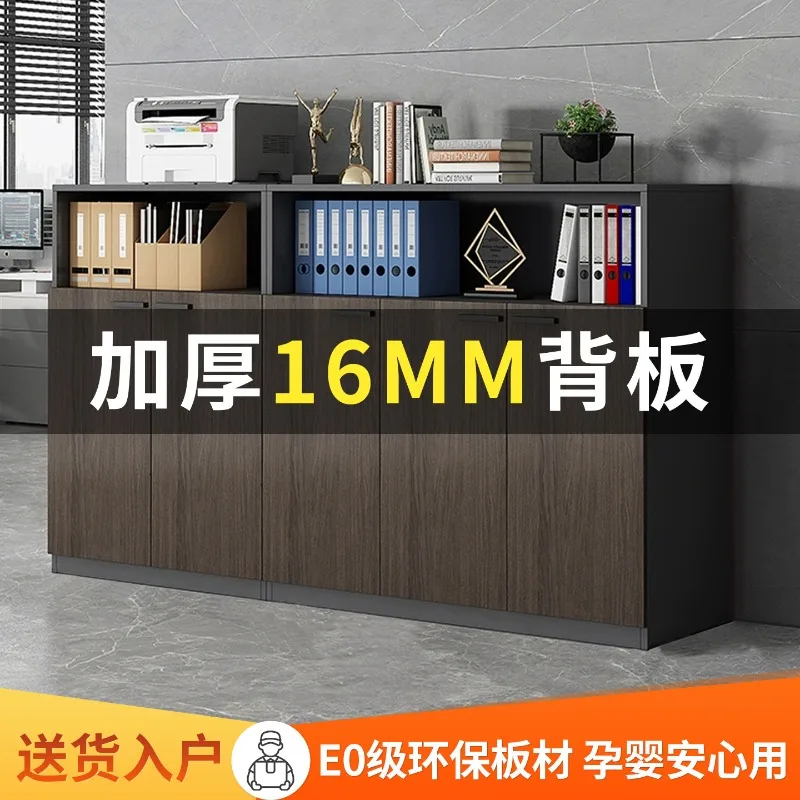 Office File Cabinet Information Low Office Locker Storage Printer Placement Cabinet Partition Floor Cabi