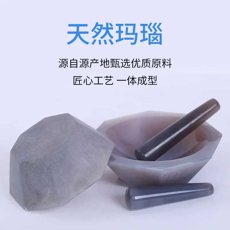 

First-Class Agate Mortar Lab Grinding Bowl, Small Acid & Alkali Resistant, Household Use