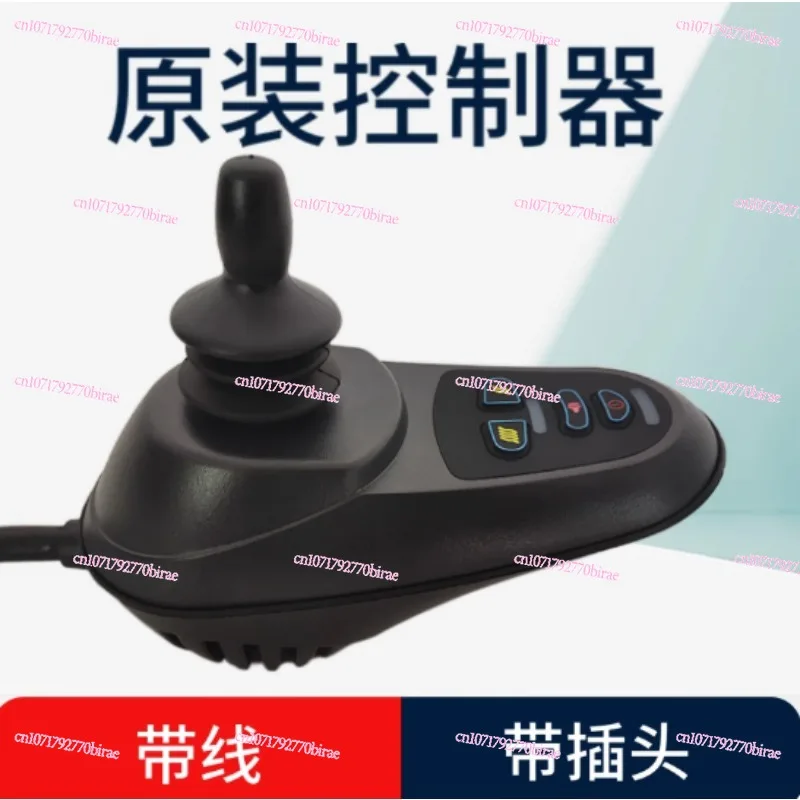 

Handle Accessories Electric Wheelchair Original Controller Universal