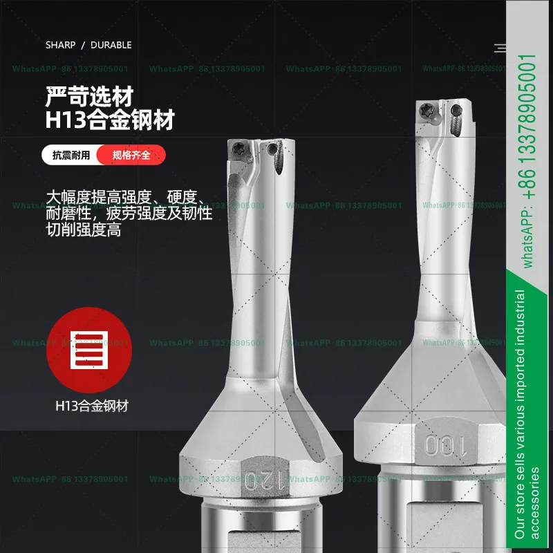 Small diameter U drill SO type internal cooling 2D10-4D13. Violent drilling numerical control lathe