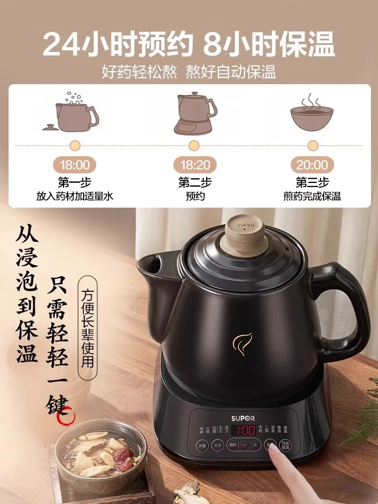 غلاية قلي كهربائية طبية صينية ، أوتوماتيكية بالكامل ، وعاء غليان ، للاستخدام المنزلي