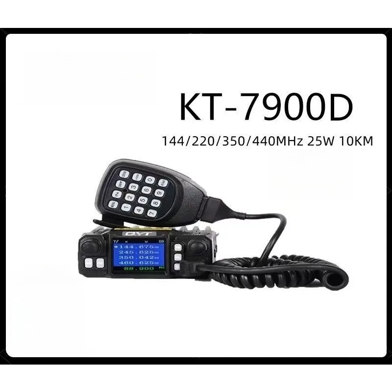 KT-7900D car walkie-talkie 25W four-stage color frequency self-driving tour car radio