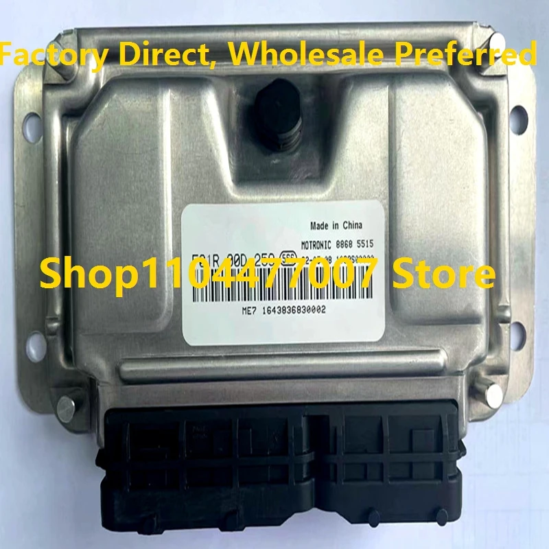 

ECU Engine Computer Board M797 ME797 Electronic Control Unit For JAC F01R00D296 1026301GE010 F01RB0D296 F01R00D259 F01R00D259