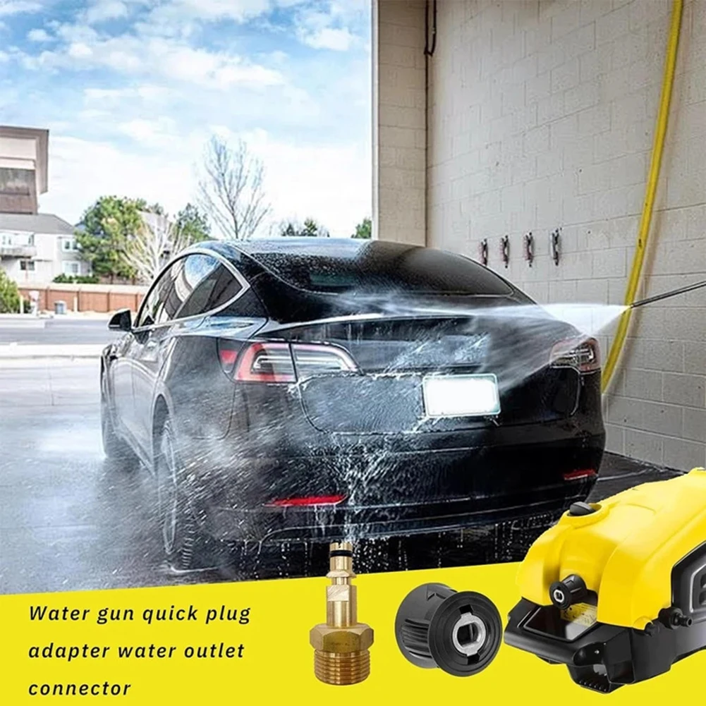 Комплект быстрого разъема для воды для мойки высокого давления Karcher K2-K7 серии, адаптер для быстрого подключения, аксессуары