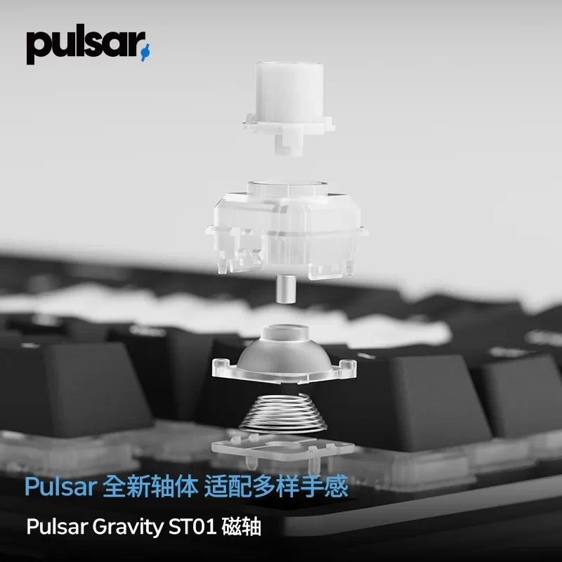 Pulsar Gravity ST01 Silent Tactile Magnetic Switch, Hall Effect Switch, Fast Trigger & Solid Stable Feel for Custom Keyboard