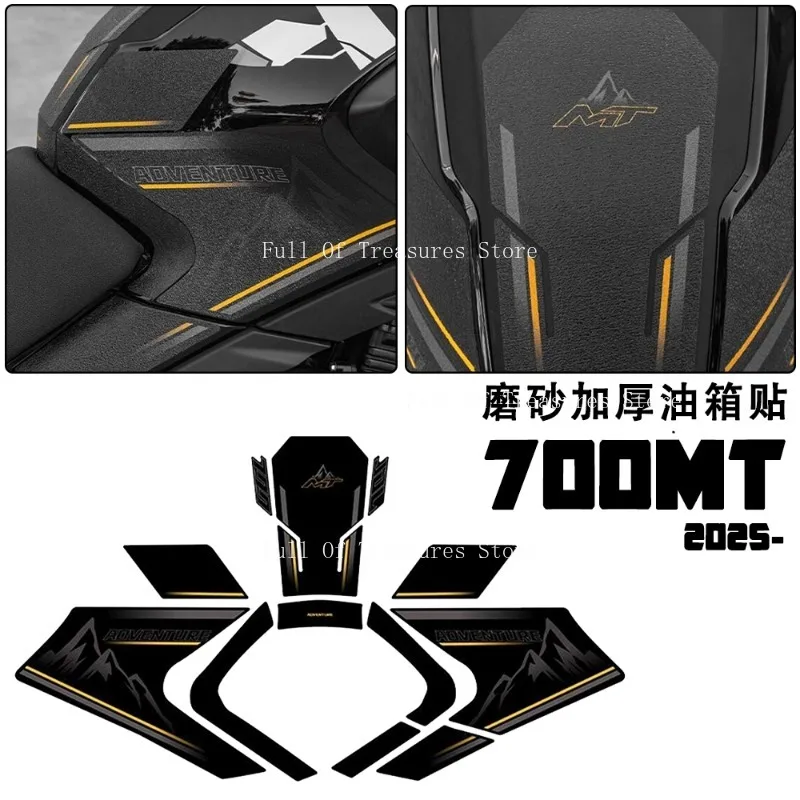 

Подходит для CFMOTO 700MT MT700, матовая утолщенная наклейка на топливный бак, наклейка против скольжения и царапин, противоскользящая наклейка