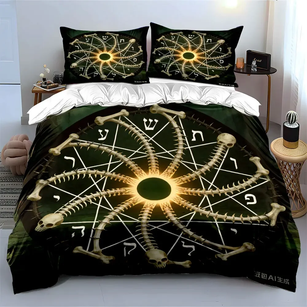 Mystic Bone Design Decor Set Multiple sizes kid's and adults' bedroom Exquisite 3PC bedding set, gift